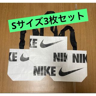 NIKE（ショップ袋）のフリマアイテム一覧