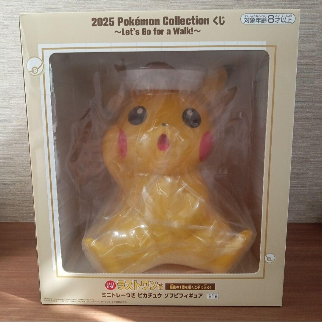 ポケモン - ポケモン 一番くじ ラストワン賞 ミニトレーつき