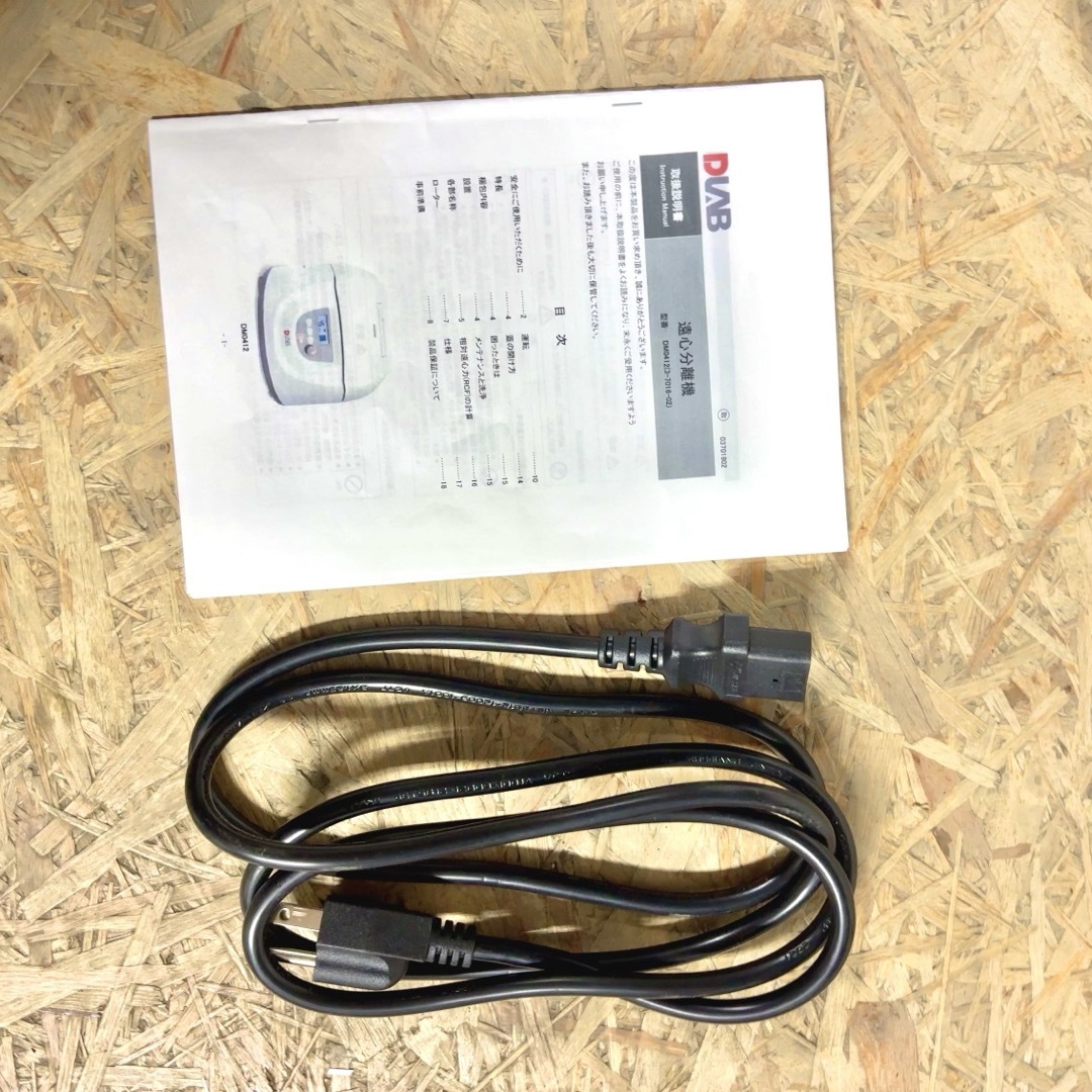 実験室の相棒✩ DLAB 遠心分離機 DM0412 説明書付 実験 検査