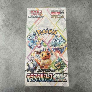 インフェルノエックス 5BOX シュリンク付 シュリンク付き】ポケモン