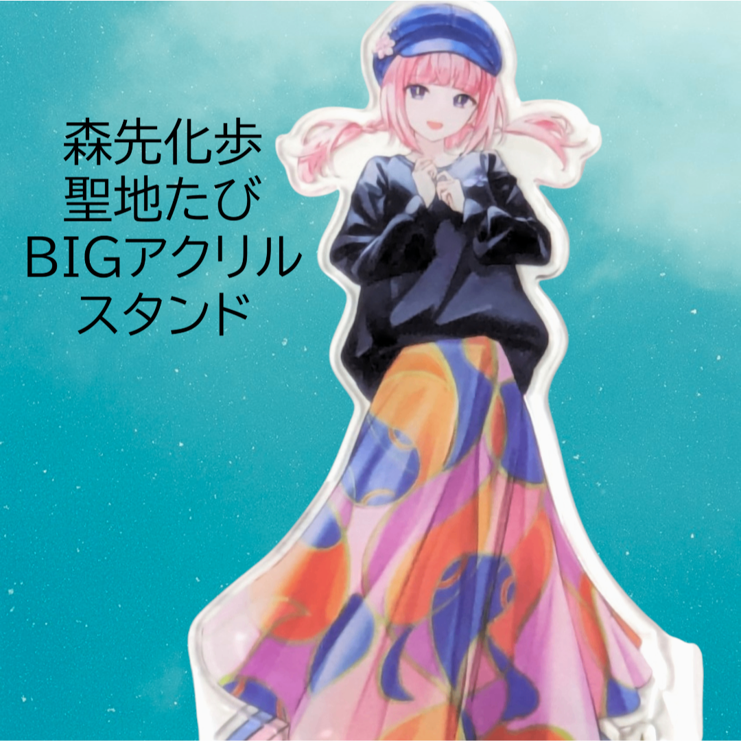 神椿市建設中。展 場面写真パネル 森先化歩 花譜 可不