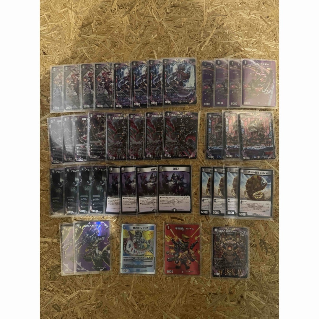 格安】デュエルマスターズ 闇単アビスcs優勝デッキ 40枚