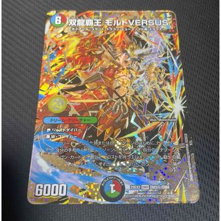 デュエマ Treasure cruise ホリデーカード 関係者限定プロモ デュエマ