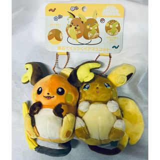ポケモン - 磁石でくっつくペアマスコット にたものどうし ライチュウ