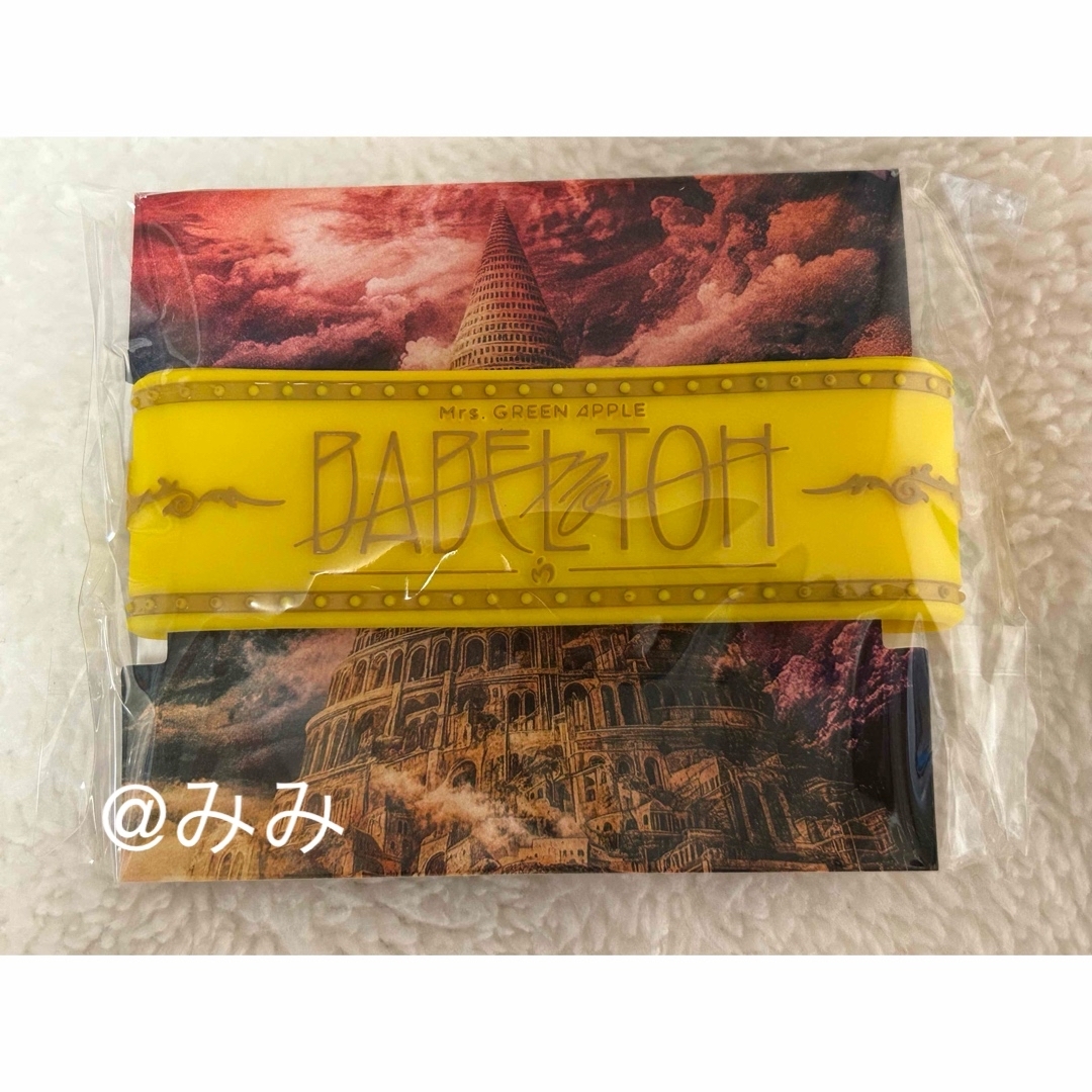 Mrs. GREEN APPLE ミセス バベル ラバーバンド ラババン 新品の通販 by