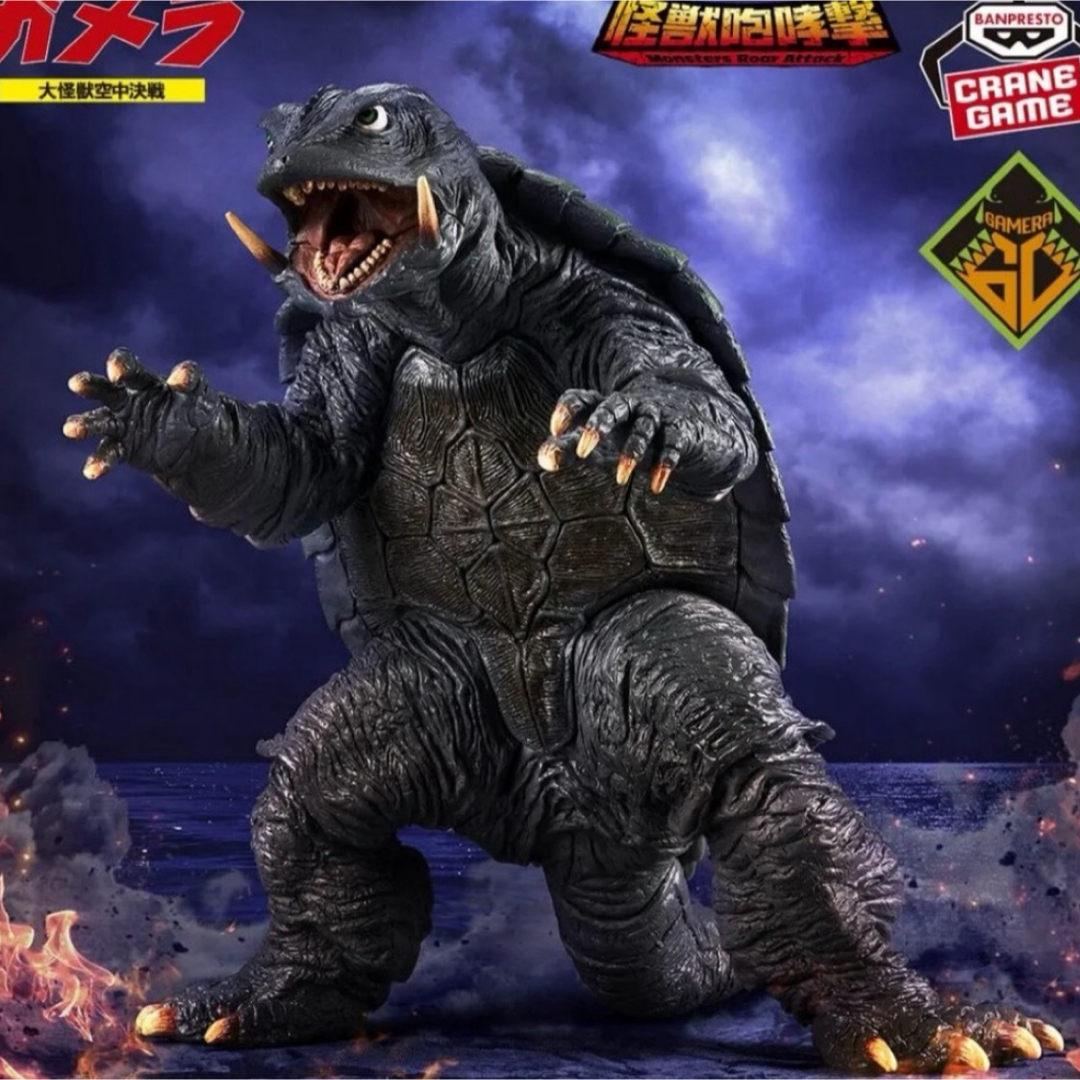 ガメラ 大怪獣空中決戦 怪獣咆哮撃 ガメラ（1995） フィギュアの通販