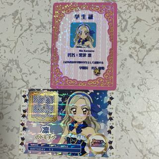 チェックメイトキング 認定証付き アイカツオンパレード 藤堂ユリカ