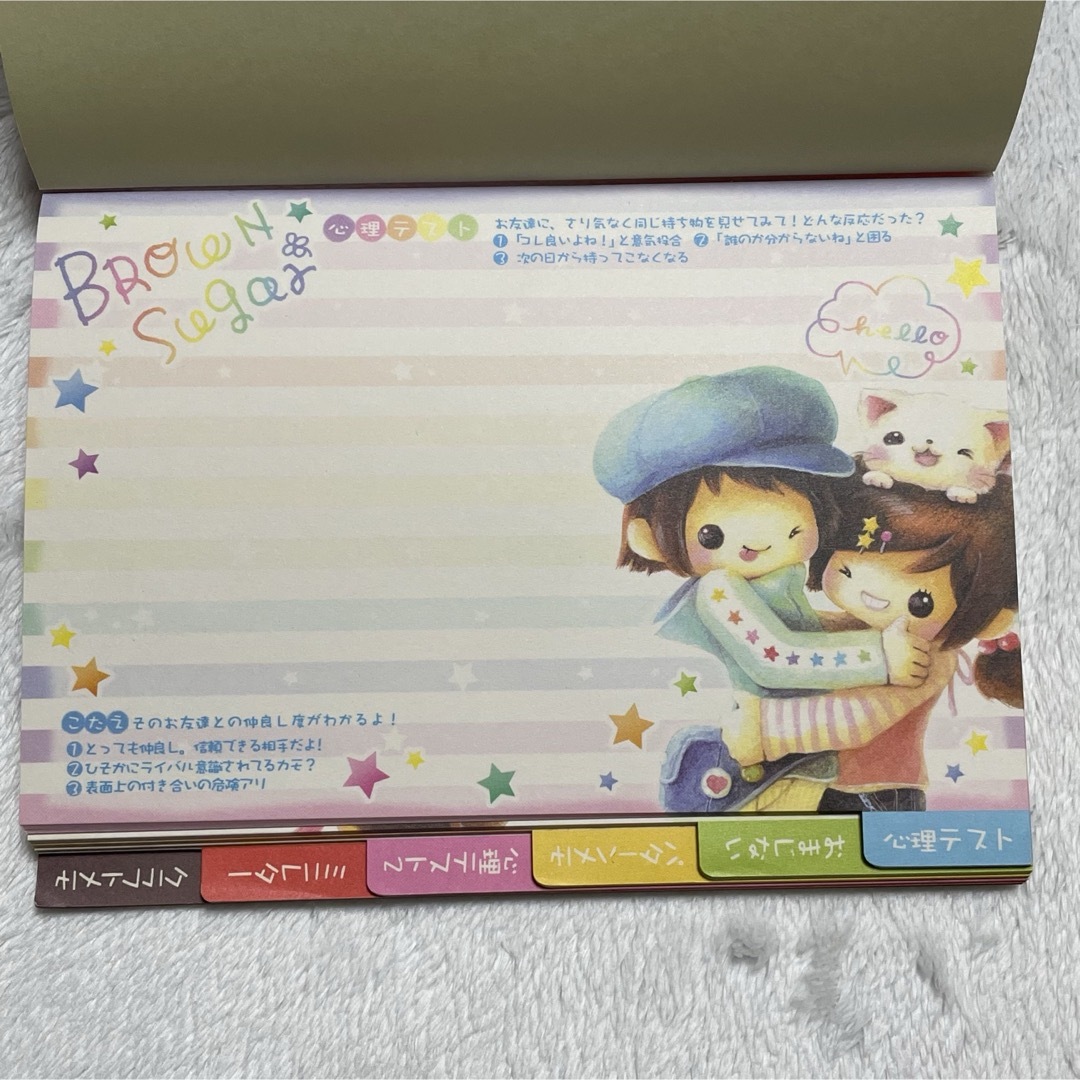 クーリア 見出しボリュームメモ BROWN SUGAR 平成 レトロ メモ帳