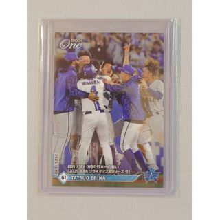 プロ野球 新品イチローカード 99年タイトルホルダー限定 プロ野球