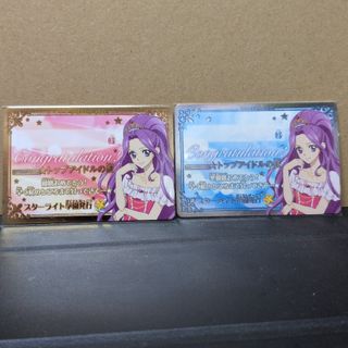 アイカツカード 3枚セット アイカツ! - アイカツカード 3枚セットの