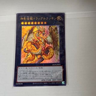 E・HERO カオス・ネオス ホログラフィックレア PSA10 遊戯王 E・HERO