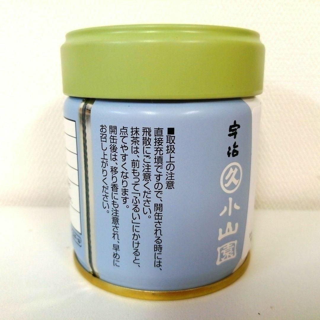 説明欄必読】宇治 丸久小山園 抹茶 金輪40g缶 和光40g缶【転売禁止】