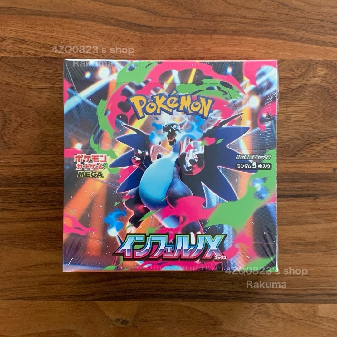 ポケモンカードゲーム インフェルノX 6BOXシュリンク付き 楽天市場