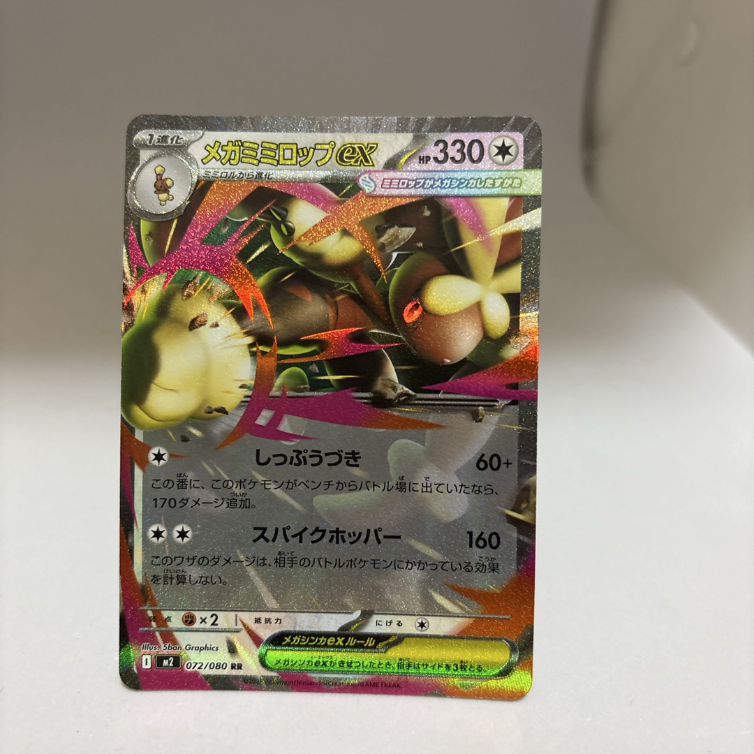 ポケモンカードゲーム インフェルノX ショップ シュリンク付き2BOX