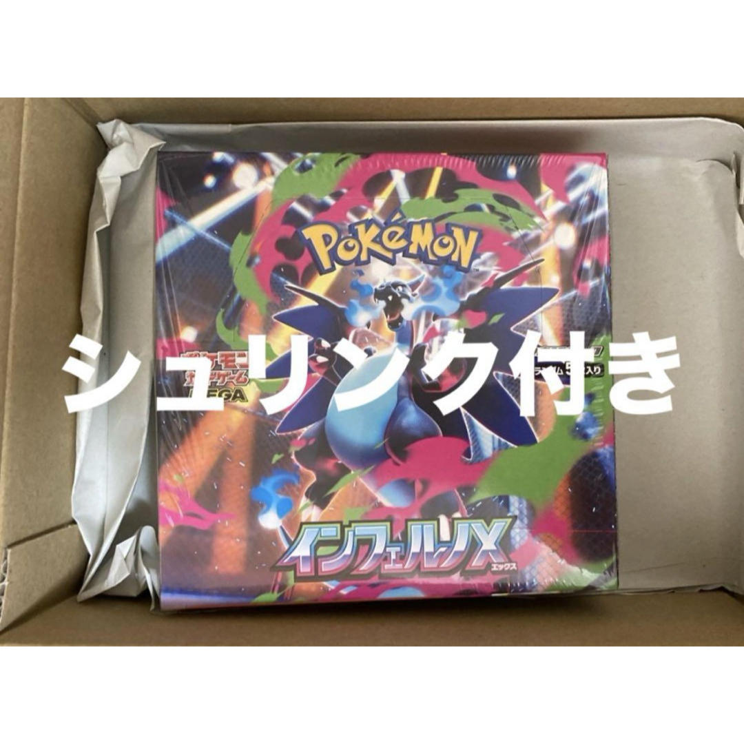 新品未開封】ポケモンカード インフェルノX 4BOXシュリンク付き 楽天