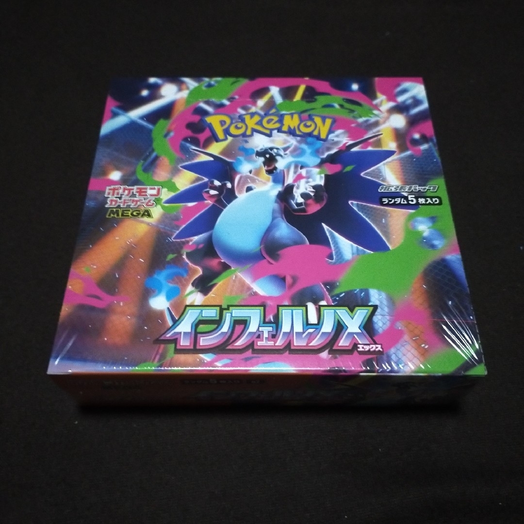 ポケモンカード インフェルノX 5box シュリンク付き！ インフェルノX