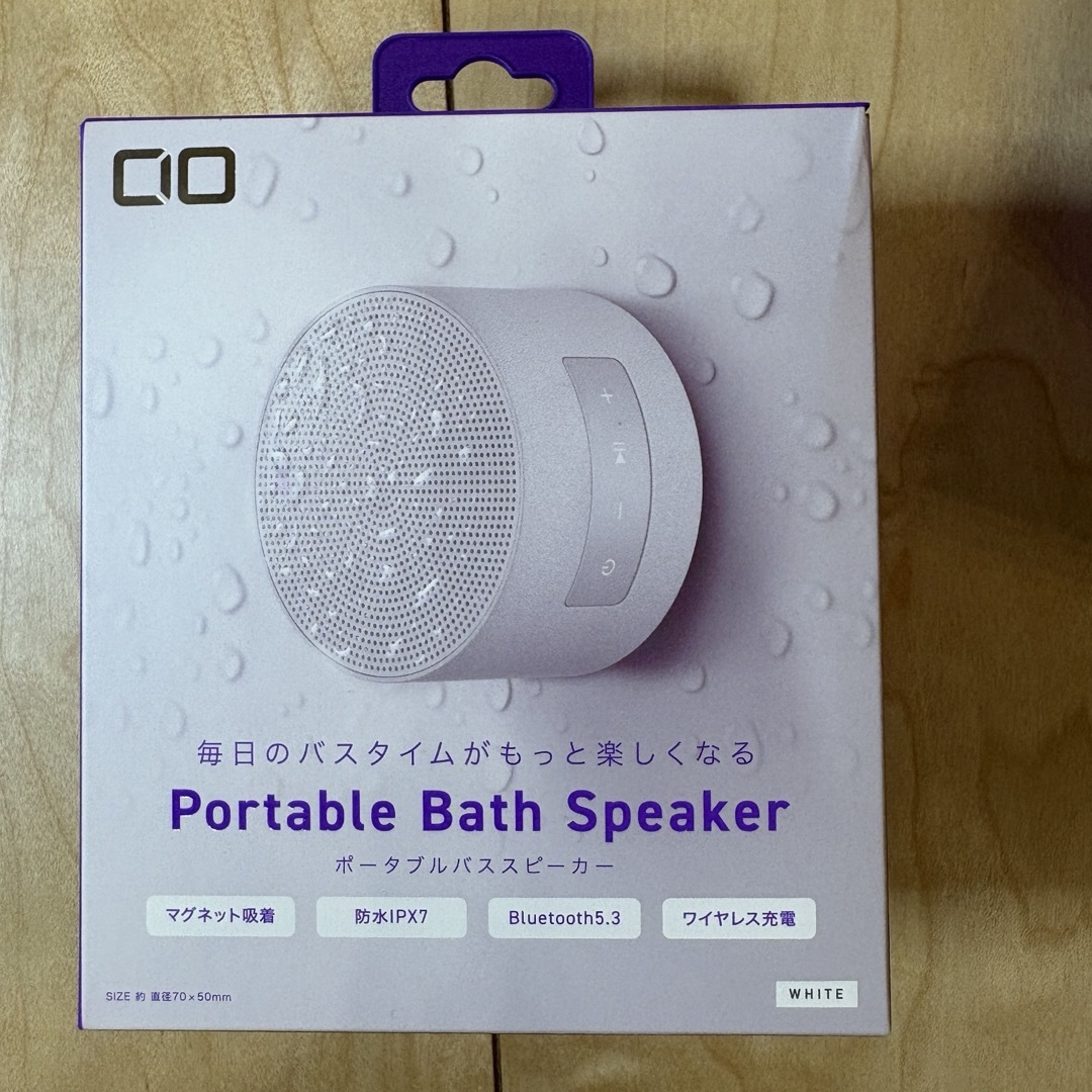 お得な2個セット】CIO Portable Bath Speaker ホワイト