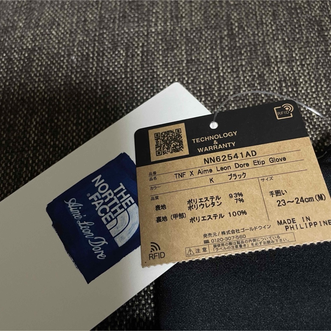 TNF × Aime Leon Dore】Etip Glove【M】イーチップ