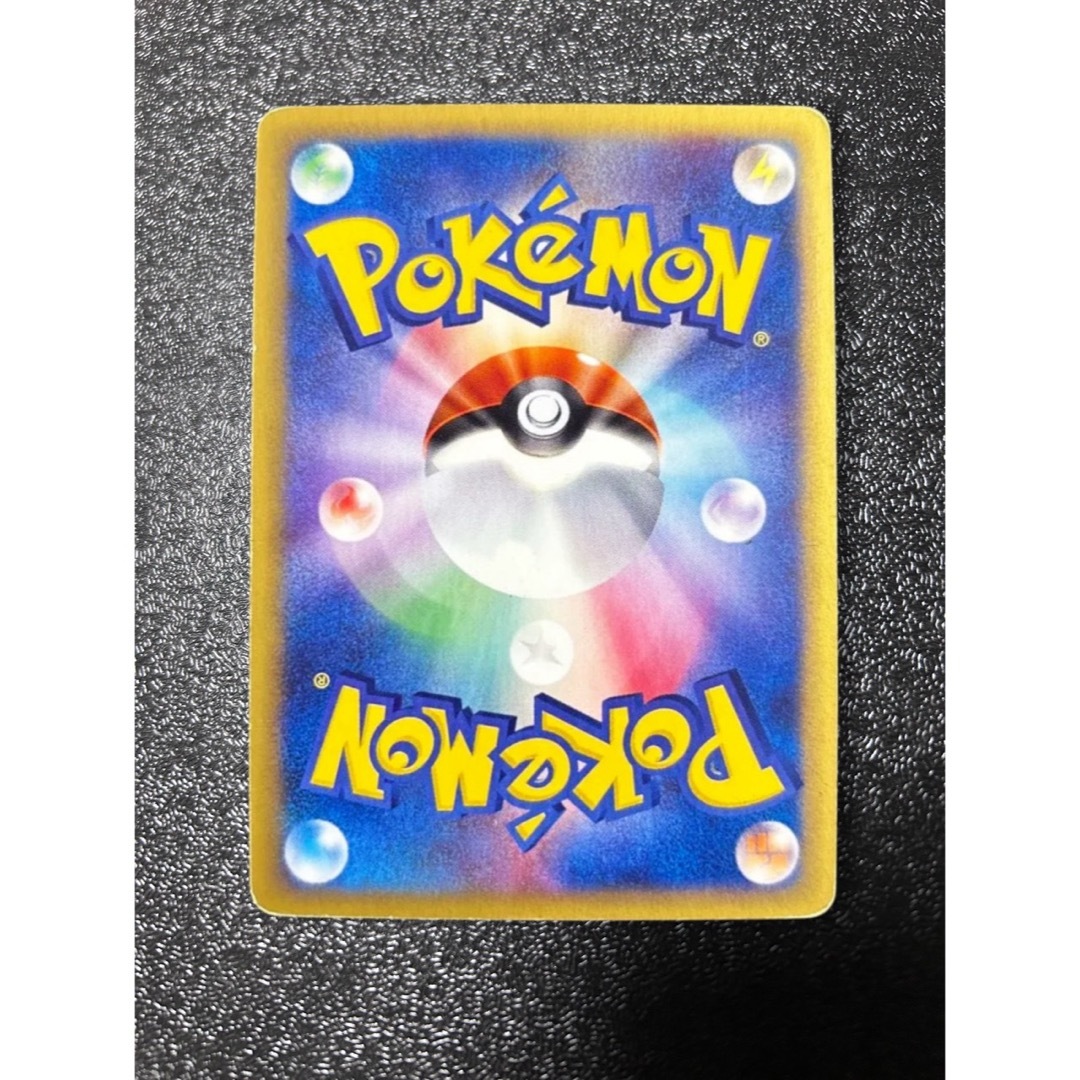 ポケモン - ポケモンカード ニドキング クリスタルタイプ カードe