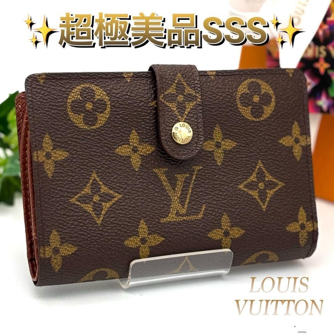 ルイヴィトン モノグラム ヴィエノワ がま口 二つ折り財布 コンパクト