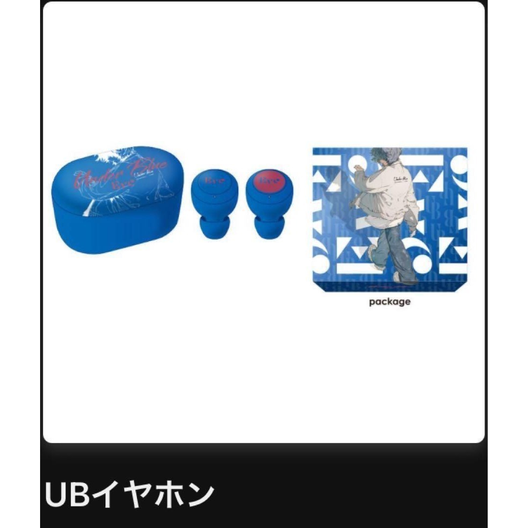 新品・未開封 】Eve Under Blue くじ Eve賞 UBイヤホン