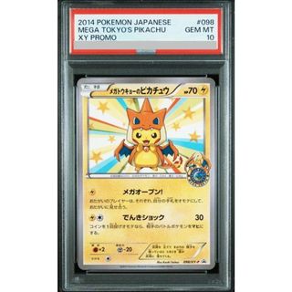PSA10】ウルトラマンガイア UR サインウルトラマンカードゲーム 完美品