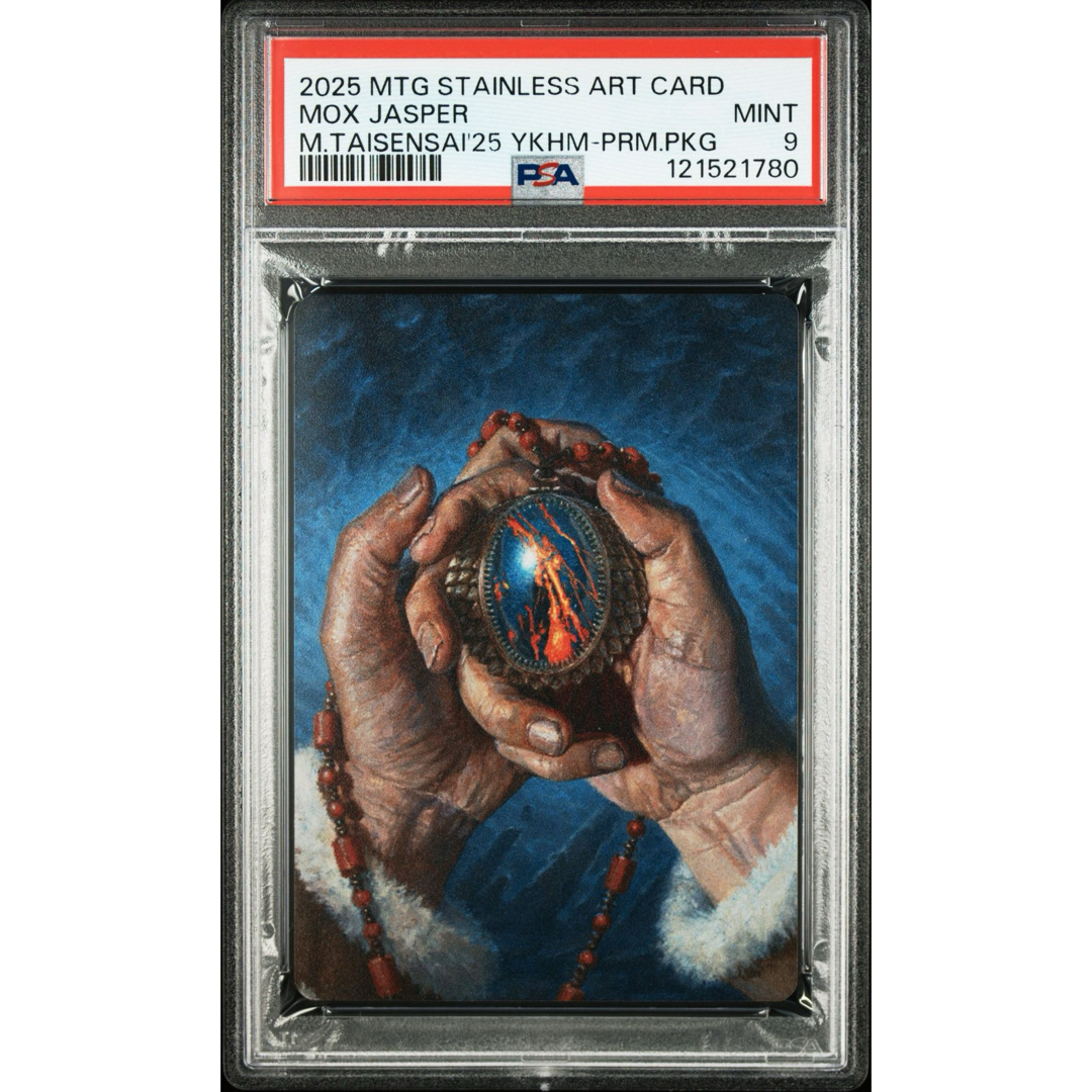 PSA9】『モックス・ジャスパー』 ステンレスアートカード MTG PSA9