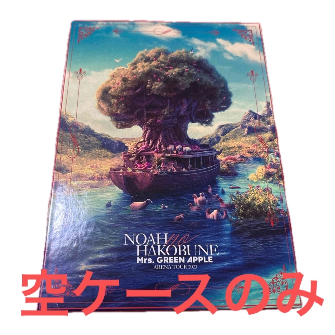 Mrs. GREEN APPLE DVD （ノアの方舟・Atlantis ） DOME LIVE 2023