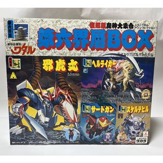 レア！ZOIDS ゾイドZW01X ワイルドライガークリスタル当選品