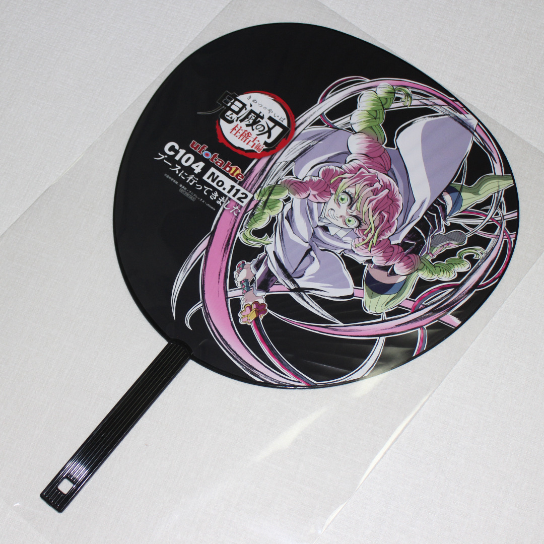 鬼滅の刃 エンドロールイラスト アクリルスタンド コミケ C104 甘露寺