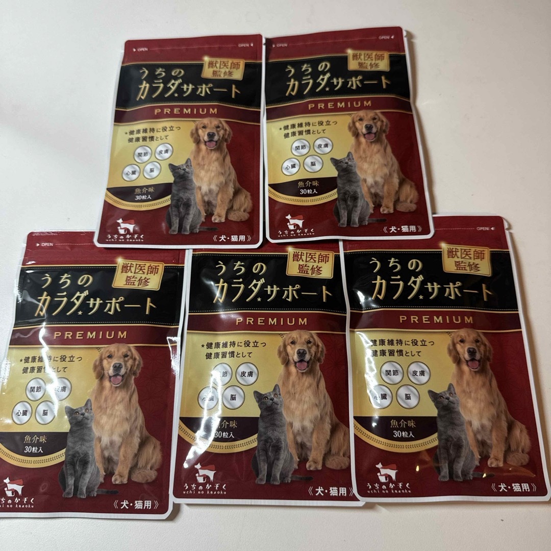 うちのカラダサポート プレミアム (30粒/5袋)