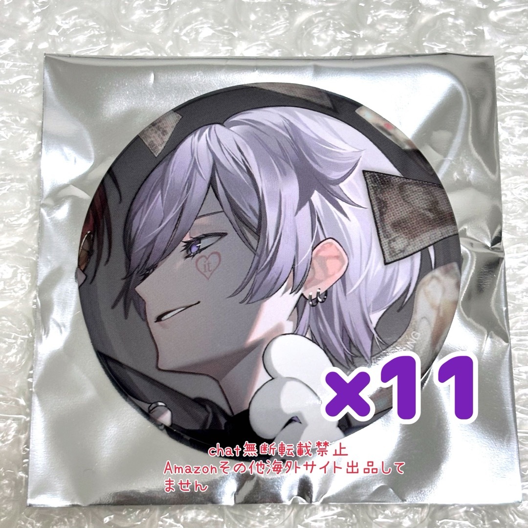 初兎 いれいす 未公開楽曲 缶バッジ 第21弾 10点 初兎 いれいす No Tax