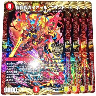 デュエマ 流星アーシュ 2枚セット デュエマ 流星アーシュ 2枚セット