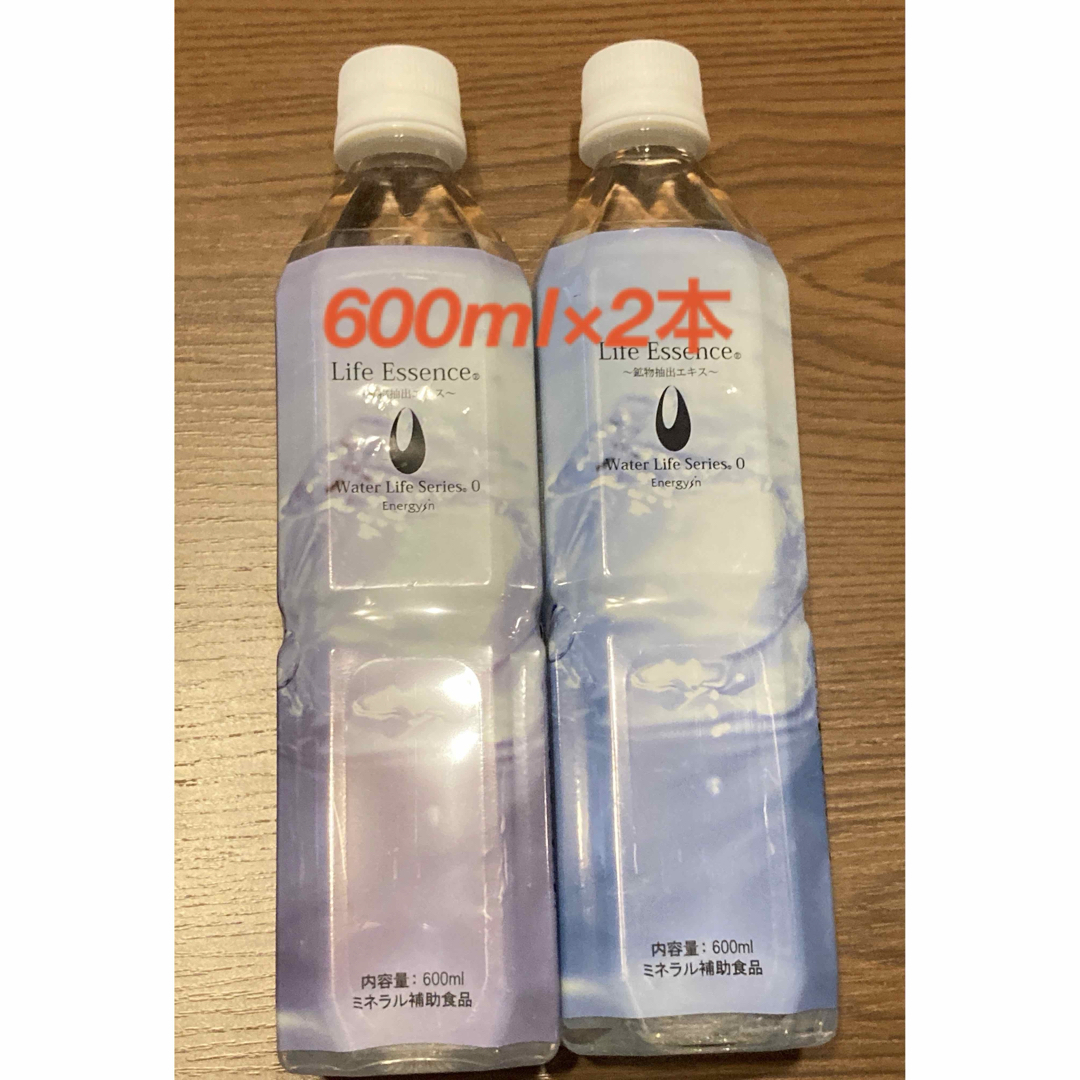 ライフエッセンス ボトルウォーター600ml 2本セット