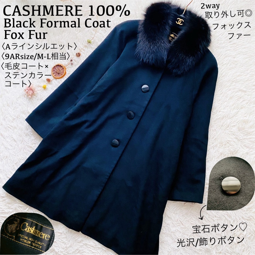 CHAUMET 200年の創作時計冊子 ポストカード5枚 文房具・事務用品