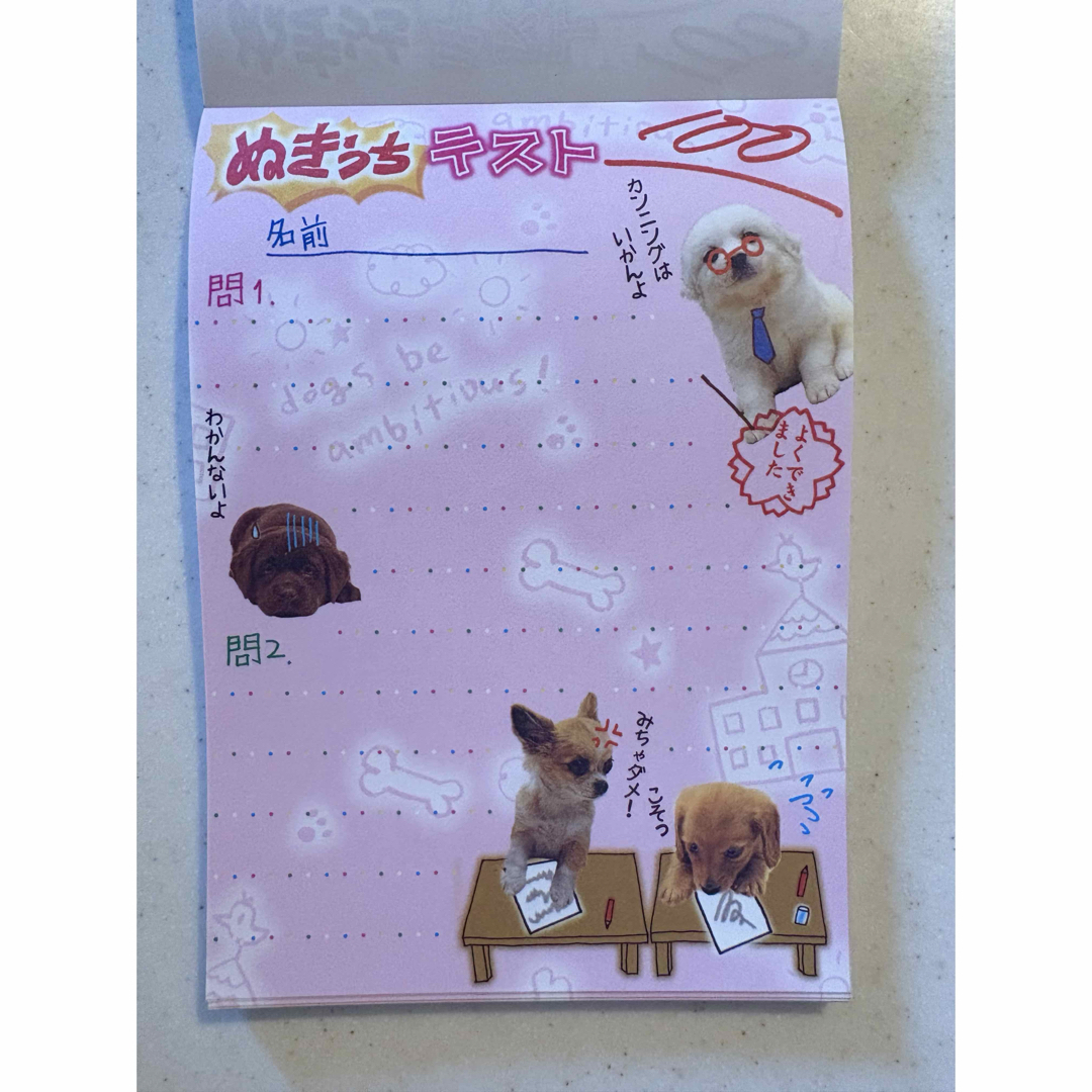 サンエックス - サンエックス わんこ学級新聞 レトロ 平成 メモ帳 メモ