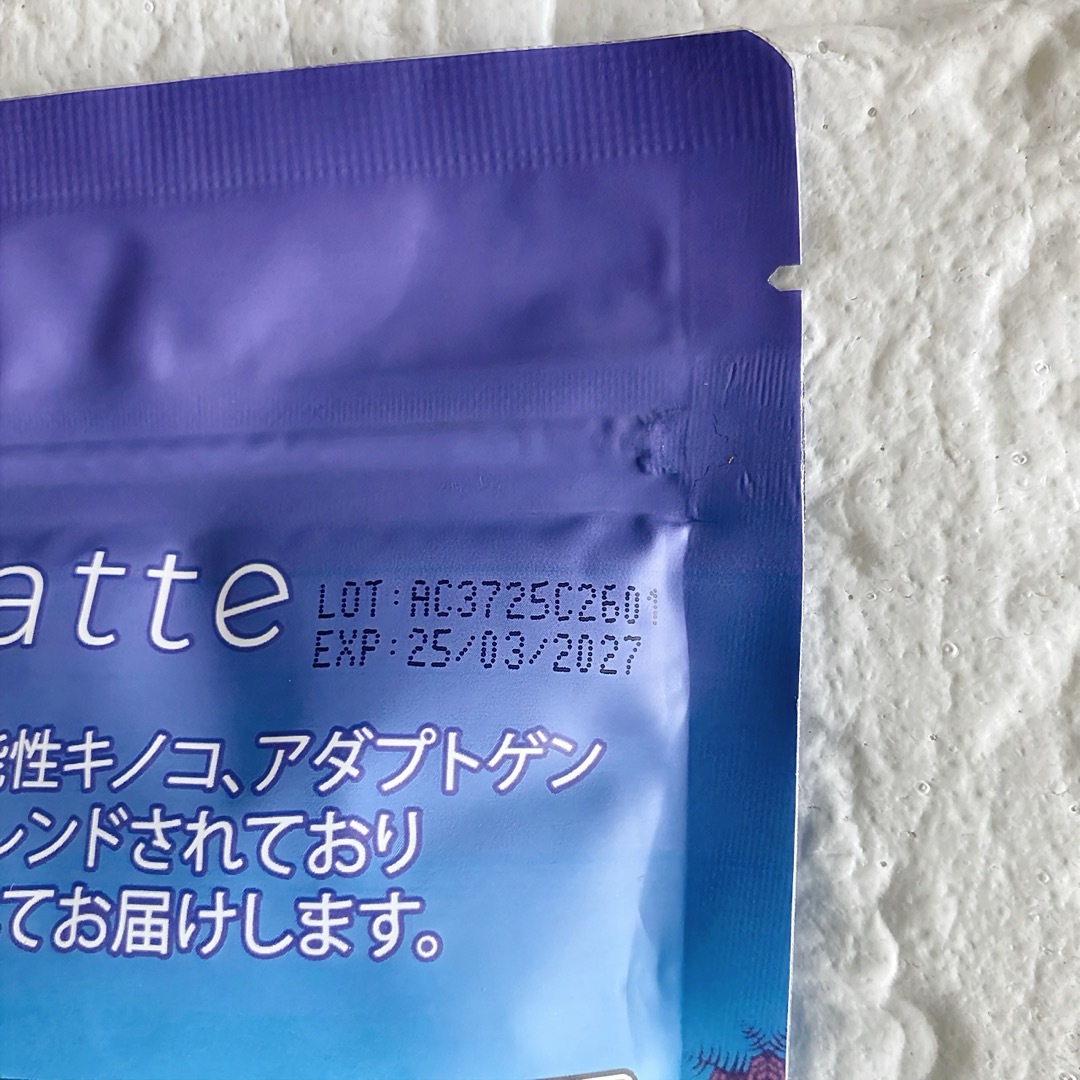 アダプトラテ AdaptoLatte 2種セット 抹茶/デカフェ＋小袋2個つき