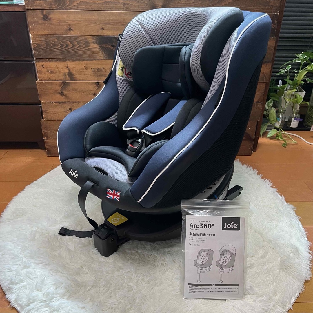 希少/超美品】Joie Arc360° ISOFIX 上位モデル 美品 カトージ ジョイー