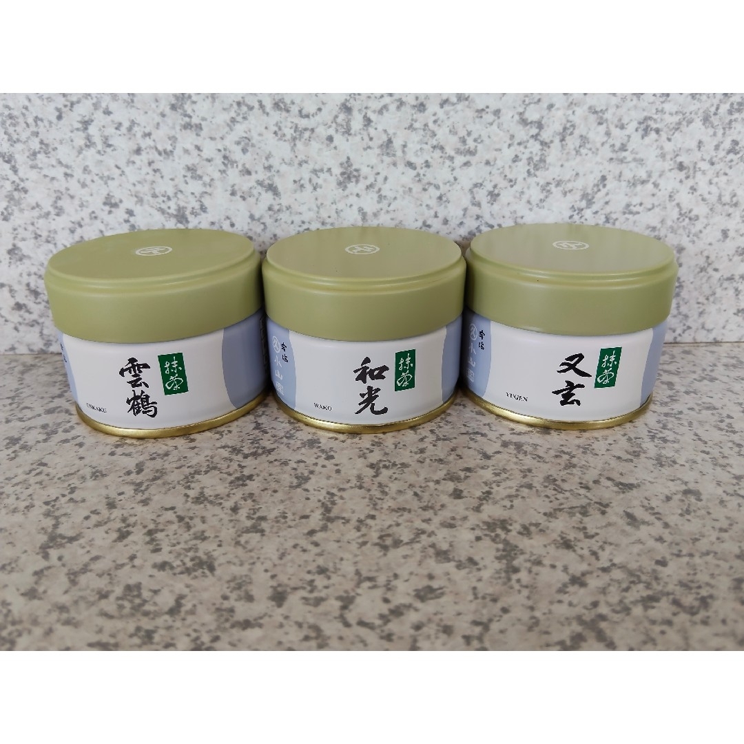 宇治 丸久小山園 抹茶 雲鶴 和光 又玄 20g缶【3缶セット】