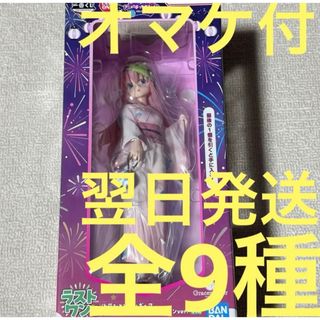 B-style ヘルム:アクアマリン 勝利の女神:NIKKE(ニケ) 1/4 完成品