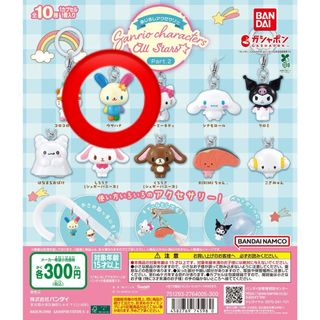 wdzy tuk itzy リュジン ITZY WDZY TUK リュジン ぬいぐるみ S ITZY