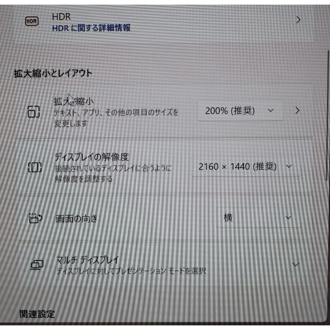 Win11公式対応CPU/メ8G/SSD/超高画質液晶/無線/カメラ/TypeC