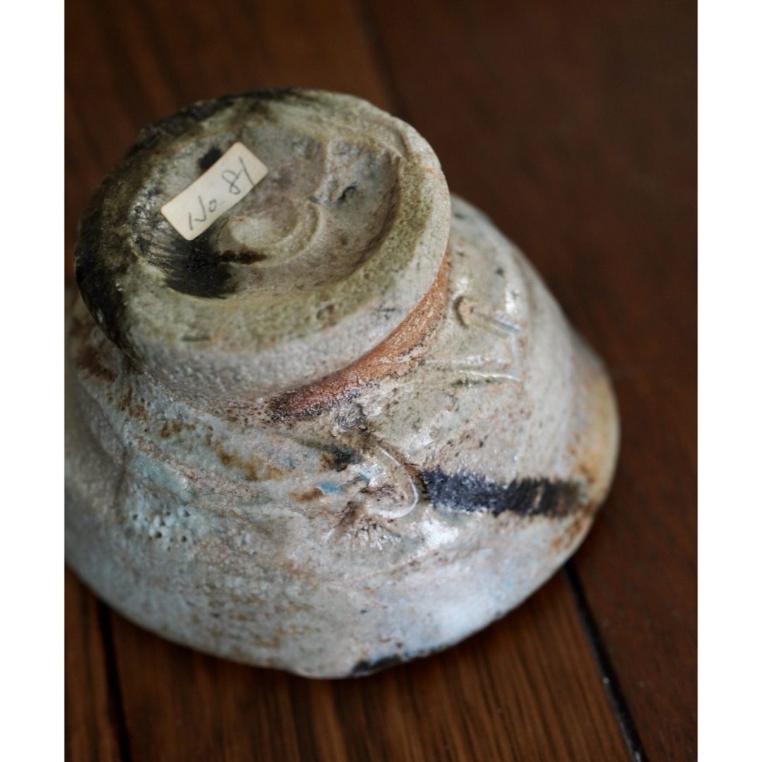 熊野九郎右衛門 熊志野 ぐい呑・盃（熊志乃）