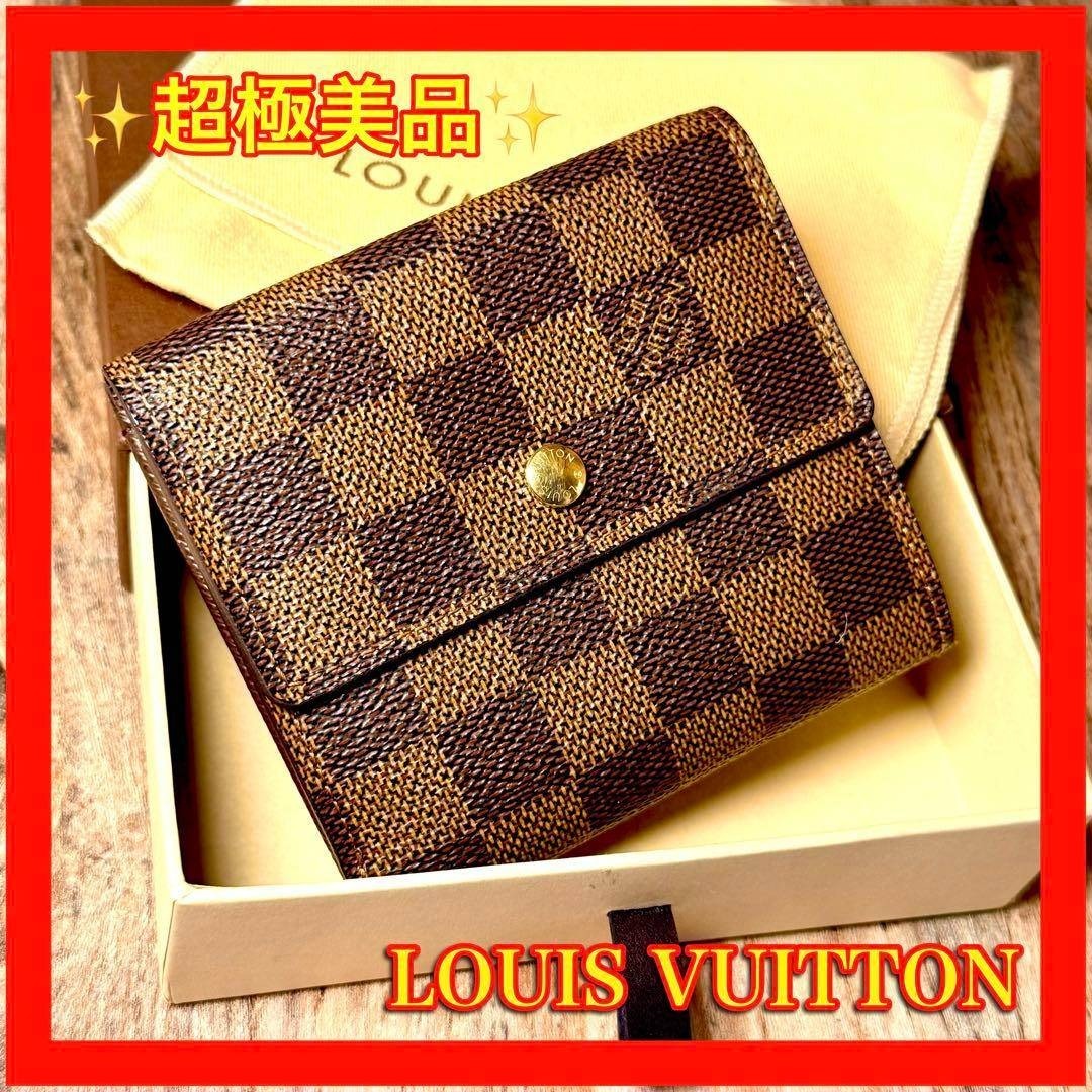 4144 山川宗玄 「吾心似秋月」 共箱 肉筆 書 掛軸 臨済宗 妙心寺 禅語