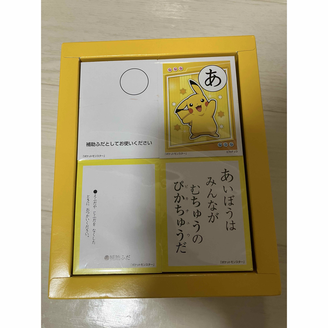 ポケモン 3倍まなべる かるた 45枚 セット 知育玩具 | ポケモンかるた