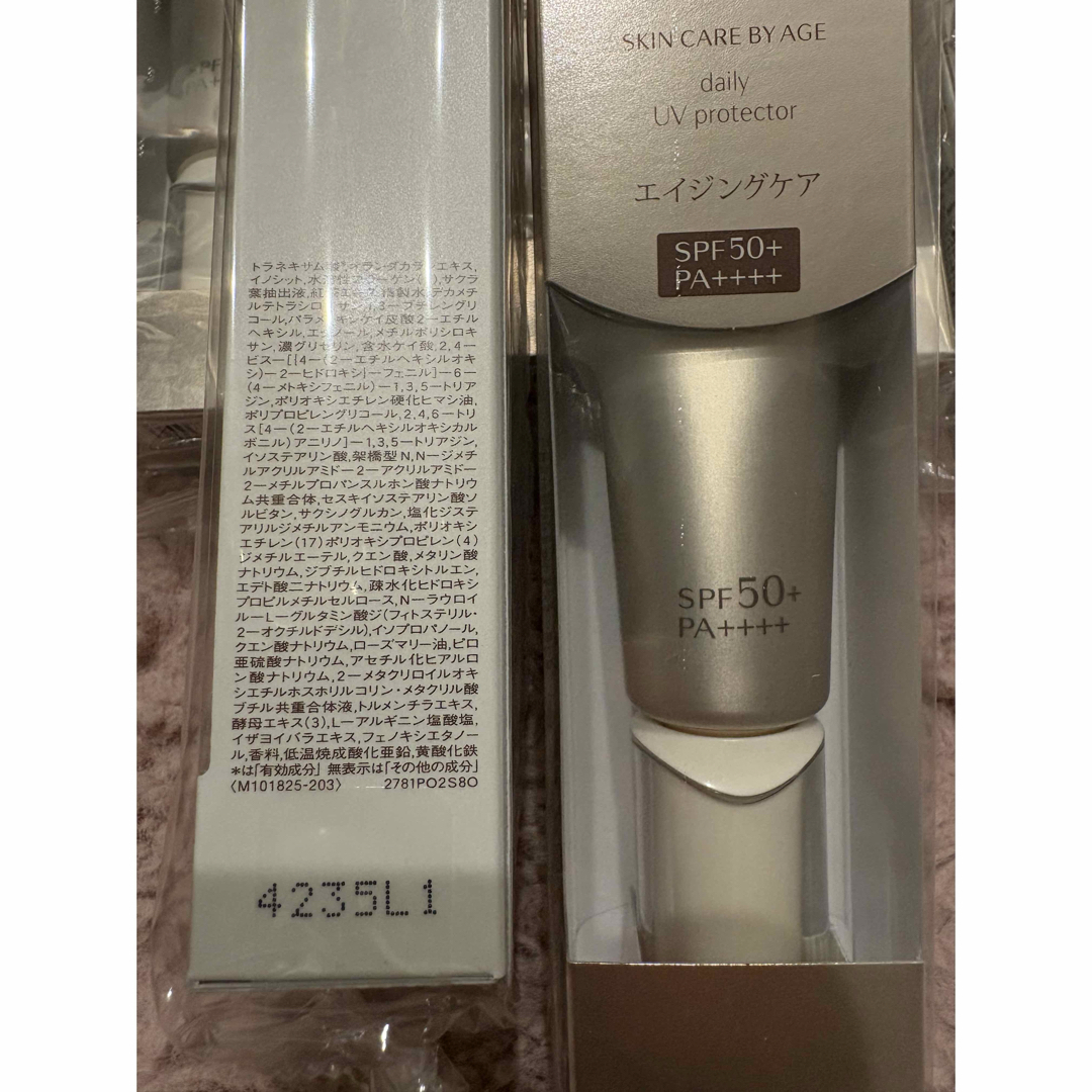 エリクシール デーケアレボリューションSP+ 6本セット