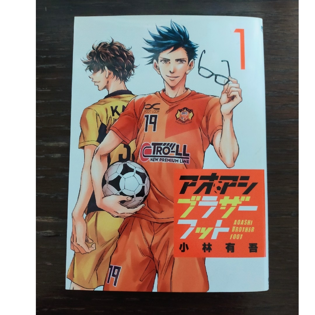 アオアシ 全巻 1巻~40巻+ブラザーフット 漫画