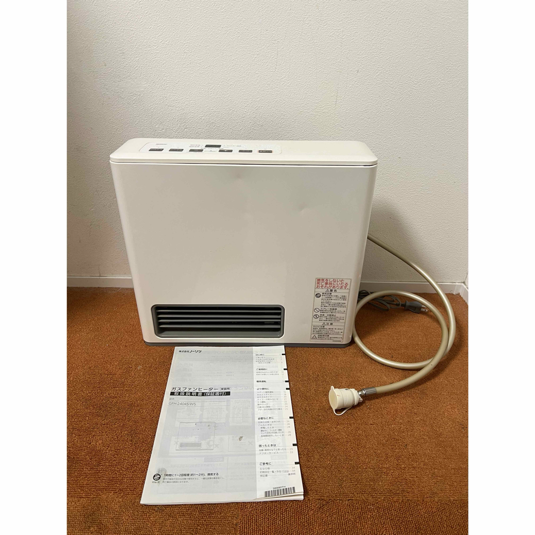 NORITZ ガスファンヒーター（都市ガス） GFH-2404S