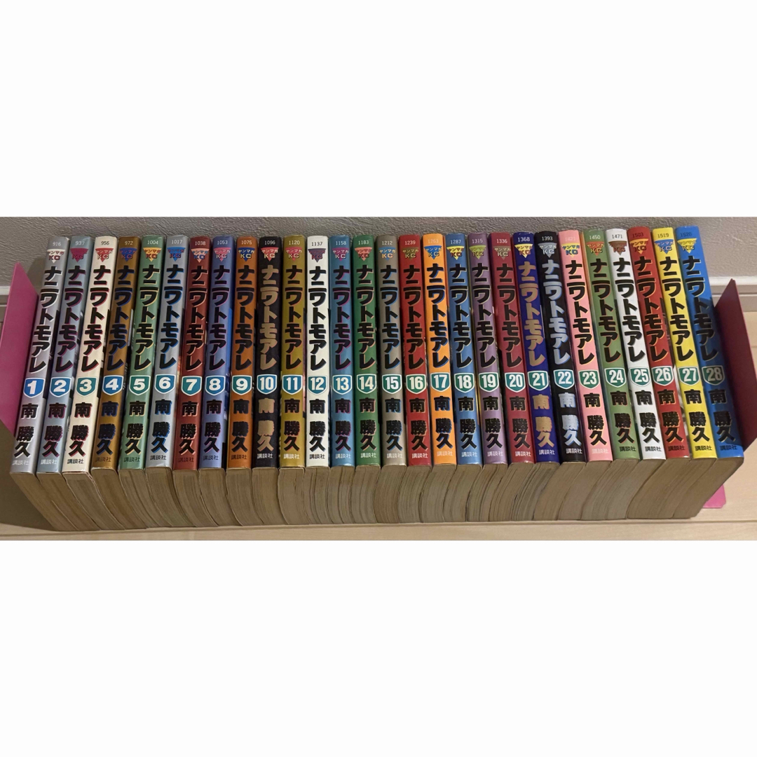 ナニワトモアレ 全28巻 ほぼ全巻初版 全巻セット 南勝久 ヤンマガKC 漫画