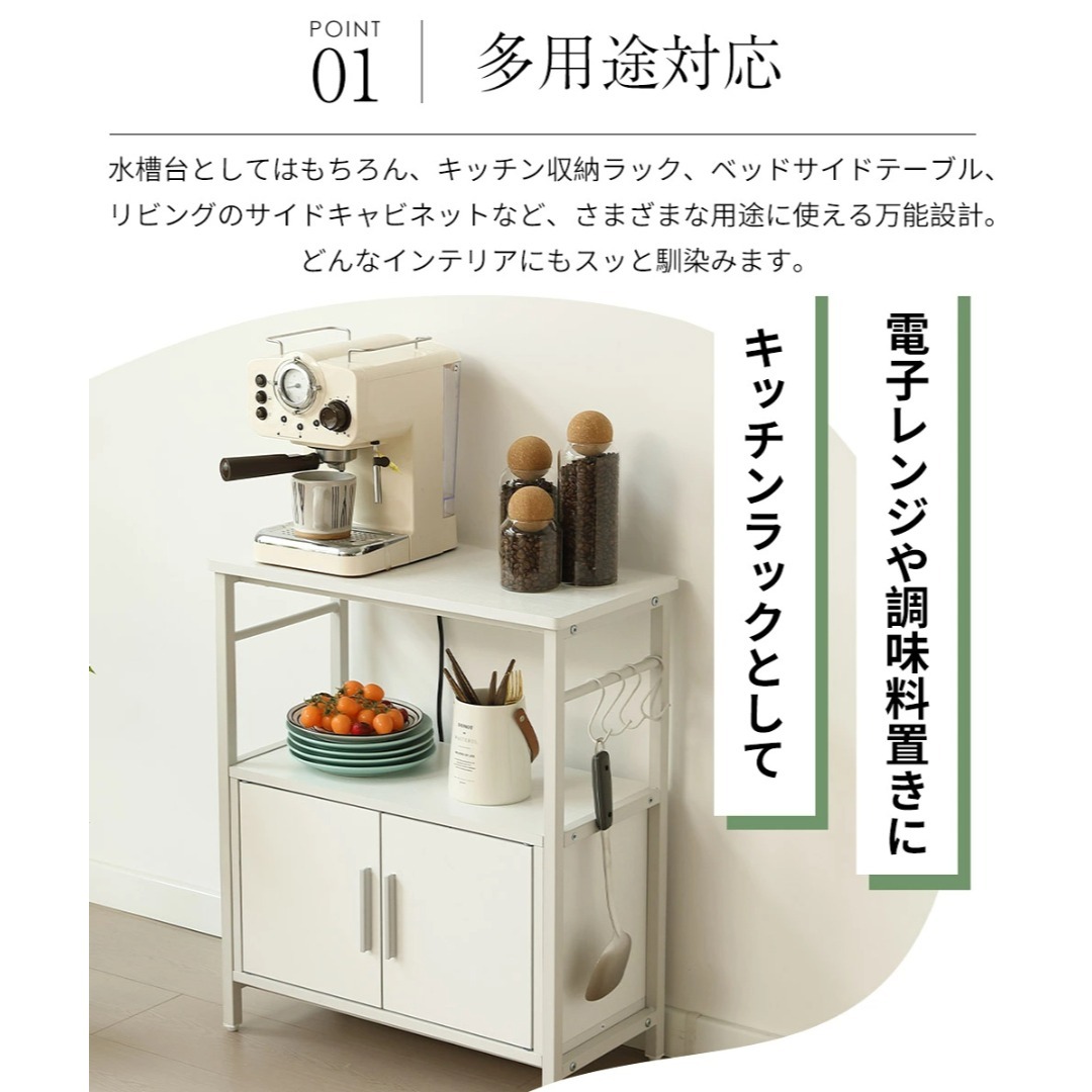 迅速発送！超人気水槽台 三段収納 頑丈なフック付き アジャスター付 WHITE